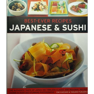 หนังสือ อาหาร ญี่ปุ่น และ ซูชิ ภาษาอังกฤษ BEST-EVER RECIPES JAPANESE & SUSHI 224Page