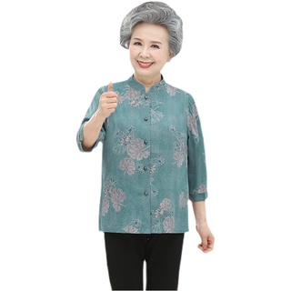 เสื้อผู้หญิง    
เสื้อคนแก่☌❀เสื้อฤดูร้อนวัยกลางคนและผู้สูงอายุ, เสื้อคุณยาย, ชุดแม่อ้วน, ท็อปส์ซูภรรยาอายุ 60 ปี 70 ปี