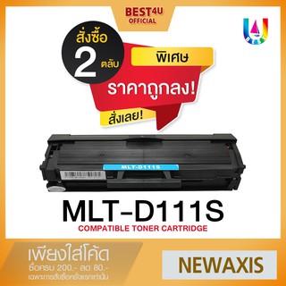 BEST4U หมึกเทียบเท่า D111s /MLT D111S/ MLT-D111S/D 111S Toner For Samsung SL-M2020/SL-M2022/SL-M2070/SL-M2070F/SL-M2070