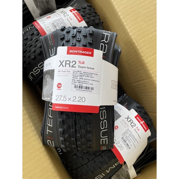 Bontrager xr2 best sale 27.5 x 2.20