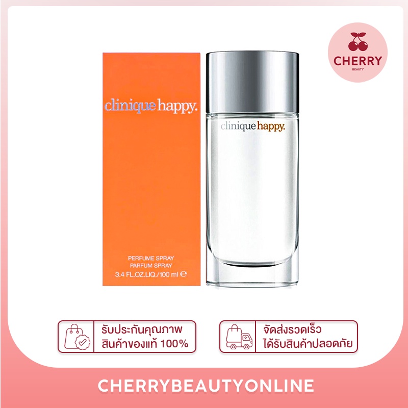 clinique-happy-100ml-น้ำหอมแท้-ขนาดใหญ่