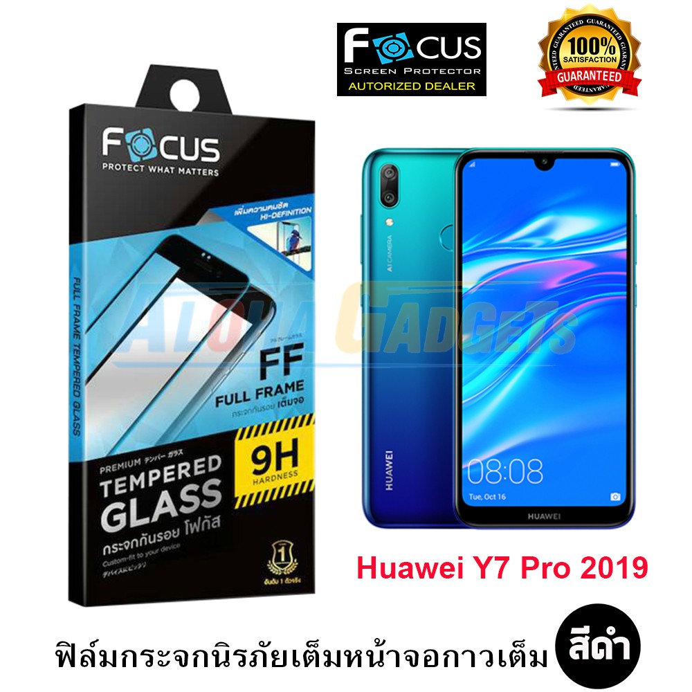 focus-ฟิล์มกระจกนิรภัยเต็มหน้าจอ-huawei-y9-2019-y9-prime-2019-y7-pro-2019-y6-2019-y5-2019-เต็มจอกาวเต็ม-สีดำ