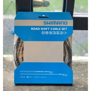 ชุดสายเกียร์ Shimano Road Shift Cable Set ของแท้💯