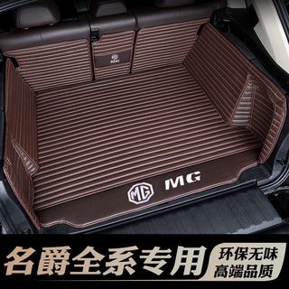 MG 6 MG6 HS ZS MG 5 Pilot MG Rui Teng GS รถ Trunk Mat ล้อมรอบพิเศษ Trunk Mat