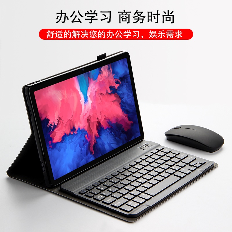 bluetooth-keyboard-case-for-lenovo-tab-p11-tb-j606f-11-amp-quot-tablet-pc-protective-keyboard-cover-for-tab-p11-tb-j606f-pu