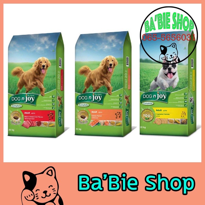 อาหารสุนัข-dog-n-joy-แพ็คเอง-1-กิโลกรัม