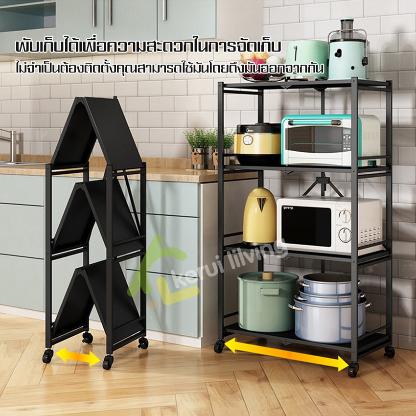 ชั้นวางของ-diy-ชั้นวางแบบพับได้-มีล้อเข็น