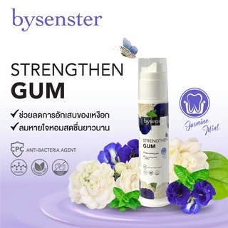 ยาสีฟันไบเซนส์เทอร์ STRENGTHEN GUM bysenster Toothpaste