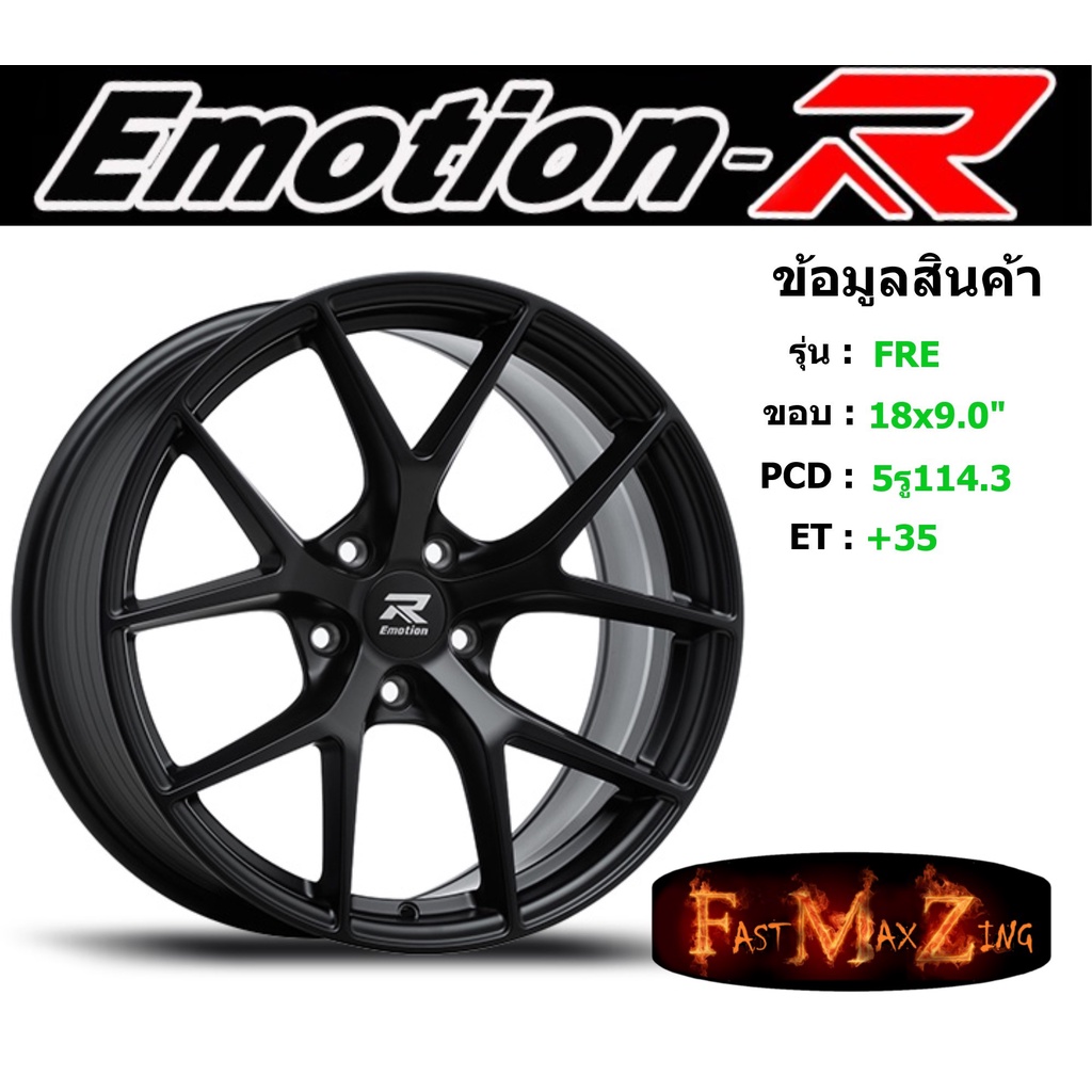 emotionr-wheel-fre-ขอบ-18x9-0-5รู114-3-et-35-สีsmb