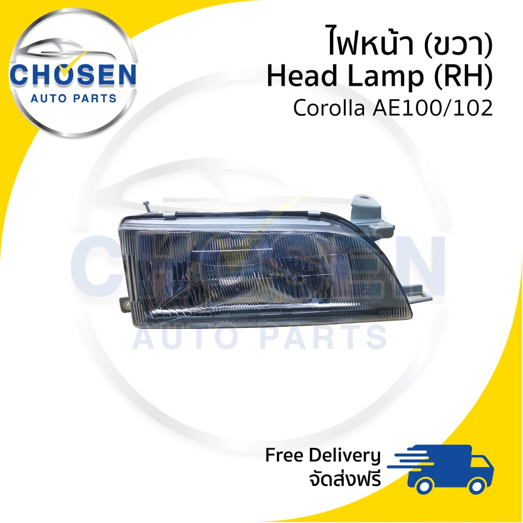 ไฟหน้า-head-lamp-toyota-corolla-ae100-ae101-ae102-โคโรล่า-สามห่วง