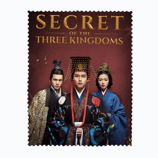 ผ้าเช็ดเลนส์ ผ้าเช็ดแว่นตา ผ้าเช็ดแว่น ผ้าเช็ดจอ ซีรีส์จีน  Secret of the Three Kingdoms ตำนานลับสามก๊ก