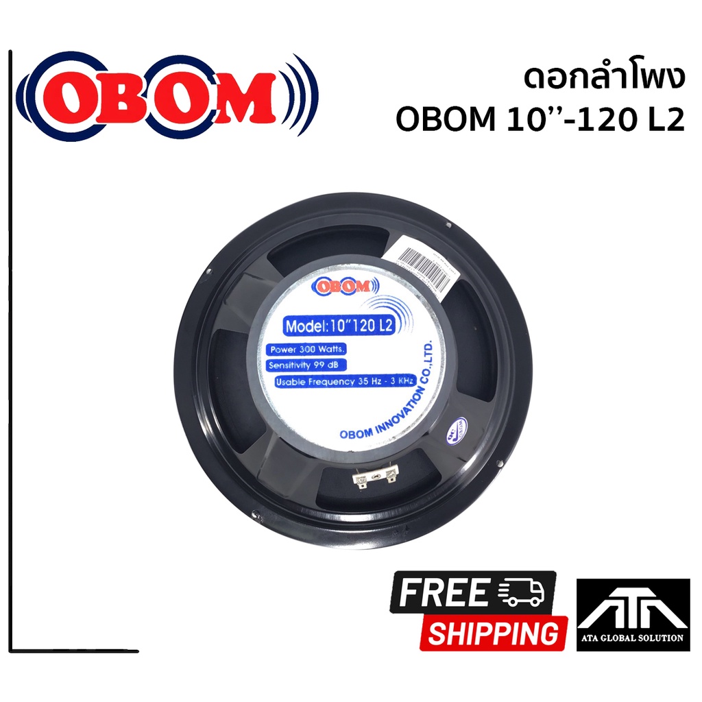 สินค้า-1-ชิ้น-ดอกลำโพง-10-นิ้ว-obom-10-120l2-ดอกลำโพง-10-นิ้ว-300-วัตต์-โอบอ้อม-10-120l2