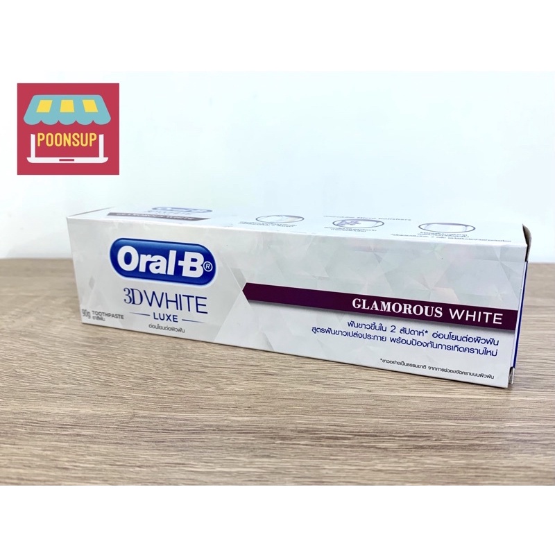 Oral-B ยาสีฟัน ขนาด 90 กรัม มี 5 สูตร OralB toothpaste | Shopee Thailand