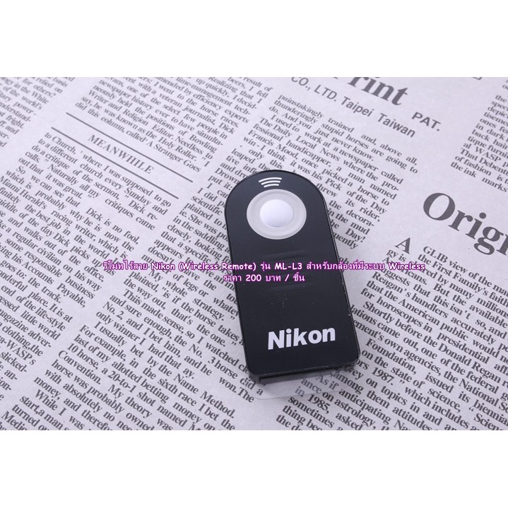 รีโมทไร้สาย-ml-l3-สำหรับกล้อง-nikon-ราคา-200-บาท-ใช้ได้กับกล้องหลายรุ่น