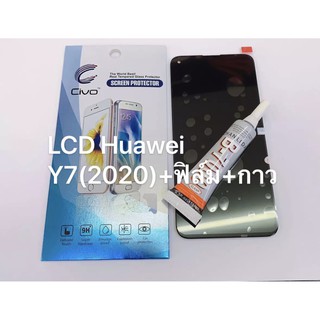 อะไหล่หน้าจอ จอ+ทัชสกรีน LCD Huawei Y7 (2020) เหมือนแท้ แถมฟิล์ม+กาว