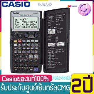 🚗พร้อมส่ง🚗 Casio เครื่องคิดเลข วิทยาศาสตร์ รุ่น FX-5800P (Black)
