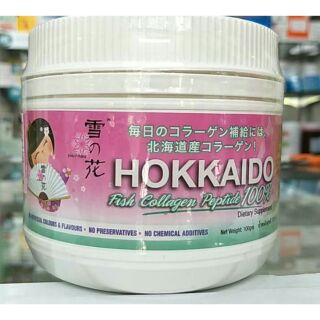 🌟คอลลาเจนฮอกไกโด Hokkaido Fish Collagen Peptide ( 100 กรัม )
