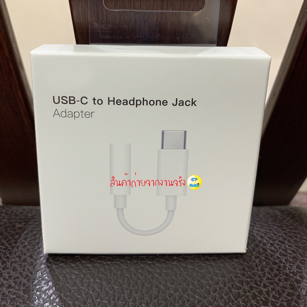 สายแปลง-usb-c-to-3-5mm-ใช้ได้กับ-ipad-และ-มือถือ-โดยมีหน้าที่เเปลงจาก-พอร์ต-usb-c-ให้รองรับ-พอร์ต-3-5-mm