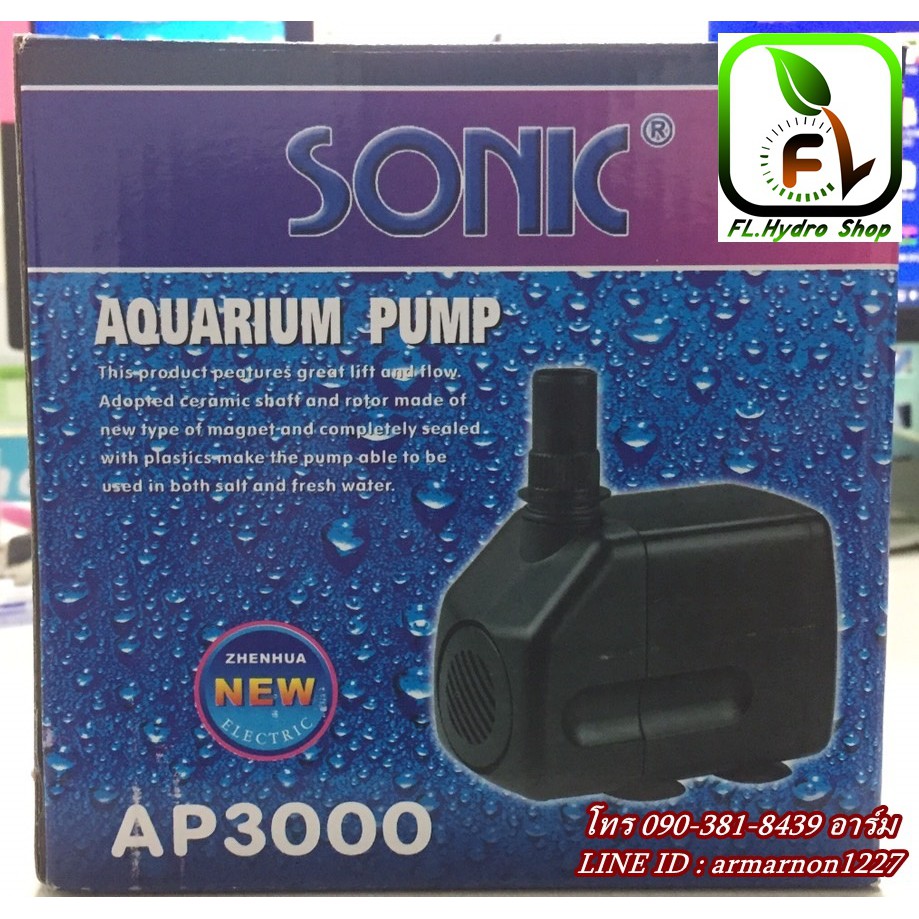 ปั๊มน้ำ-sonic-ap3000-ปั๊มน้ำคุณภาพยอดนิยม-ราคาถูก-สินค้ามือ1-คุณภาพดี