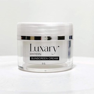 สินค้า กันแดดลัคชัวรี่ Luxary Sunscreen SPF 50 (ราคา 1ชิ้น)