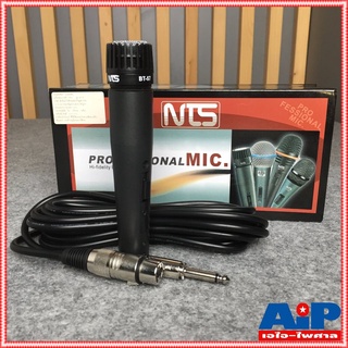 NTS BT 57 ไมค์เครื่องดนตรี ไมค์ ไมโครโฟน BT-57 BT 57 BT57 MIC MICROPHONE ไมค์ใช้กับเครื่องดนตรี เอไอ-ไพศาล