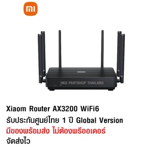 ภาพหน้าปกสินค้าพร้อมส่ง Xiaomi Mi Router AX3200 เร้าเตอร์ Wi-Fi 6 (รับประกันศูนย์ไทย) เมนูeng ตั้งค่าง่าย ที่เกี่ยวข้อง