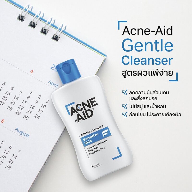 acne-aid-gentle-cleanser-900ml