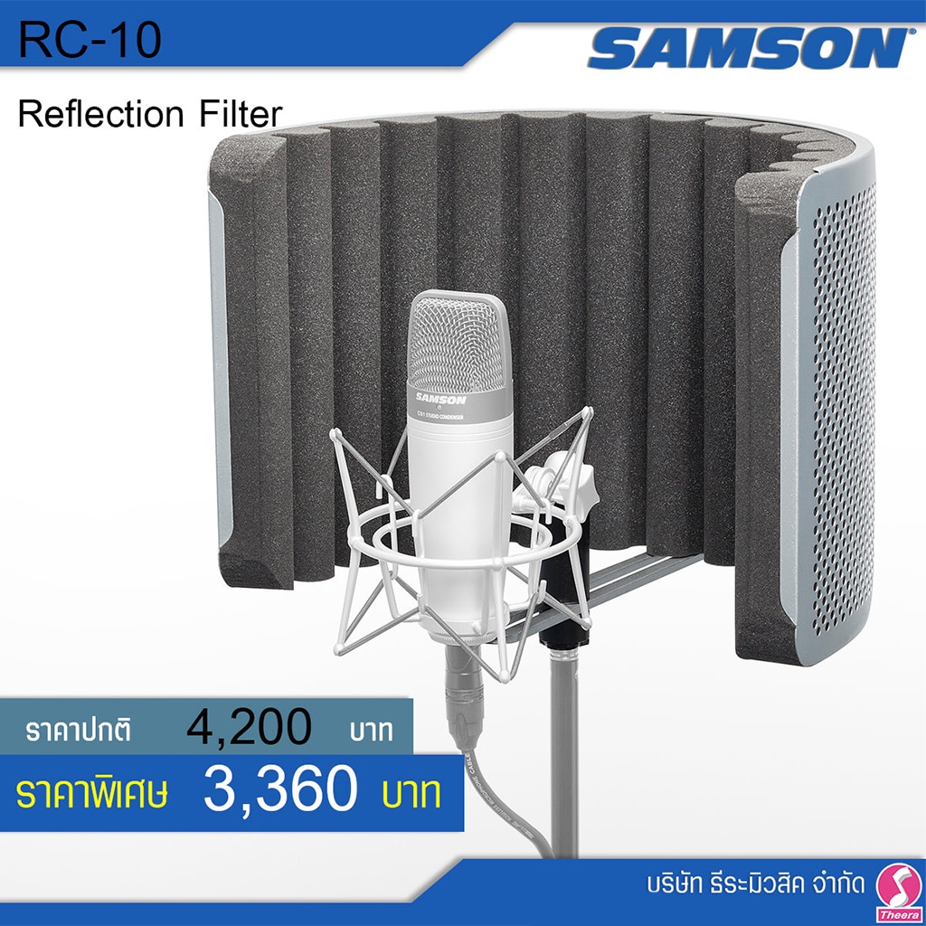 ฉากกันเสียง SAMSON RC-10 Reflection Filter RC10 สำหรับไมค์โครโฟนเพื่อ ...