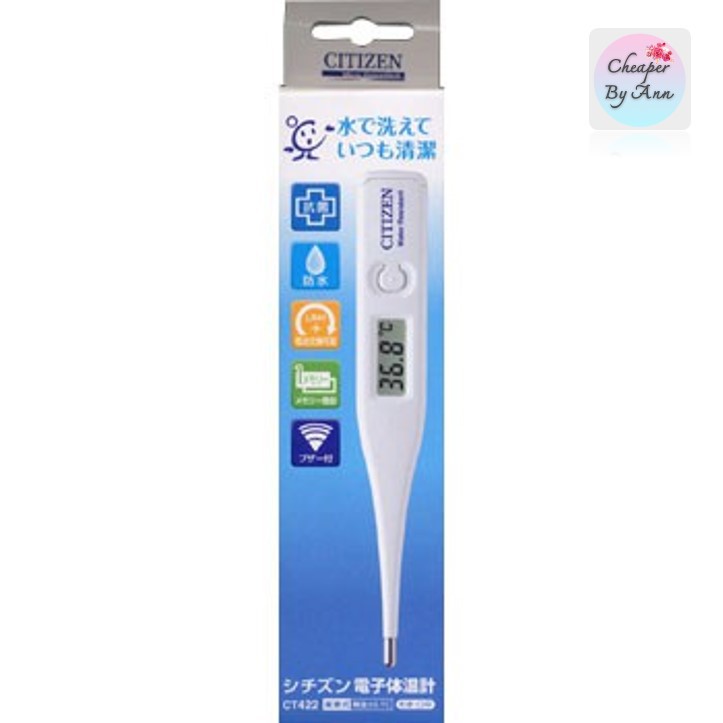 Citizen thermometer digital CT422 ปรอทวัดไข้ Shopee Thailand