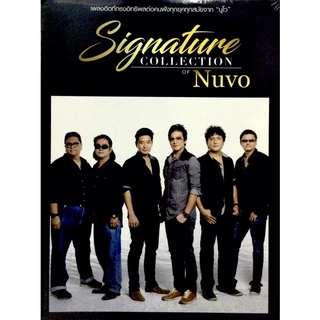 Cdเพลง❤️ Signature Collection of Nuvo (แพ็ค3แผ่น)❤️ลิขสิทธิ์แท้ แผ่นใหม่มือ1