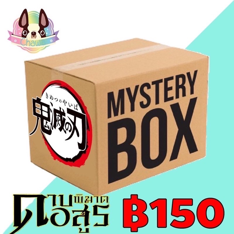 gift-box-ไยบะสุดคุ้มเดือนนึงขายได้ไม่ต่ำกว่า-50กล่องค่ะ