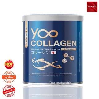 Yoo Collagen Di-Peptide+Tri-Peptide+HACP+Type II คอลลาเจนบริสุทธิ์จากประเทศญี่ปุ่น 110,000 mg. (110 กรัม x 1 กระป๋อง)