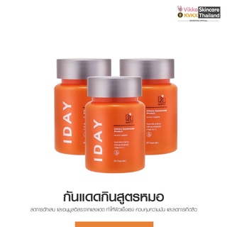 KVKXTHAILAND I DAY DIETARY SUPPLEMENT PRODUCT ผลิตภัณฑ์อาหารเสริม วิตามินกันแดดแบบกิน บรรจุ 20 แคปซูล