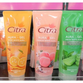 Citra moisture whitening body serum gel 180 ml. โลชั่นทาผิว โลชั่นบำรุงผิว ครีมทาผิว ซิตร้า บำรุงผิวขาว