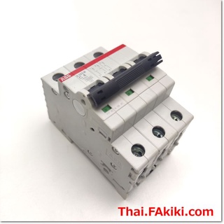 S203M C4 Miniature Circuit Breaker ,เบรกเกอร์ลูกย่อย สเปค 3P 4A ,ABB