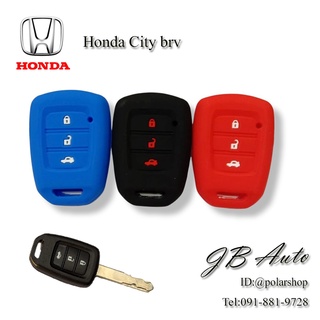 ซิลิโคนกุญแจรถยนต์ HONDA ปลอกหุ้มพวงกุญแจ ตรงรุ่น HONDA CITY 2014 แบบ3ปุ่ม (ฮอนด้า)