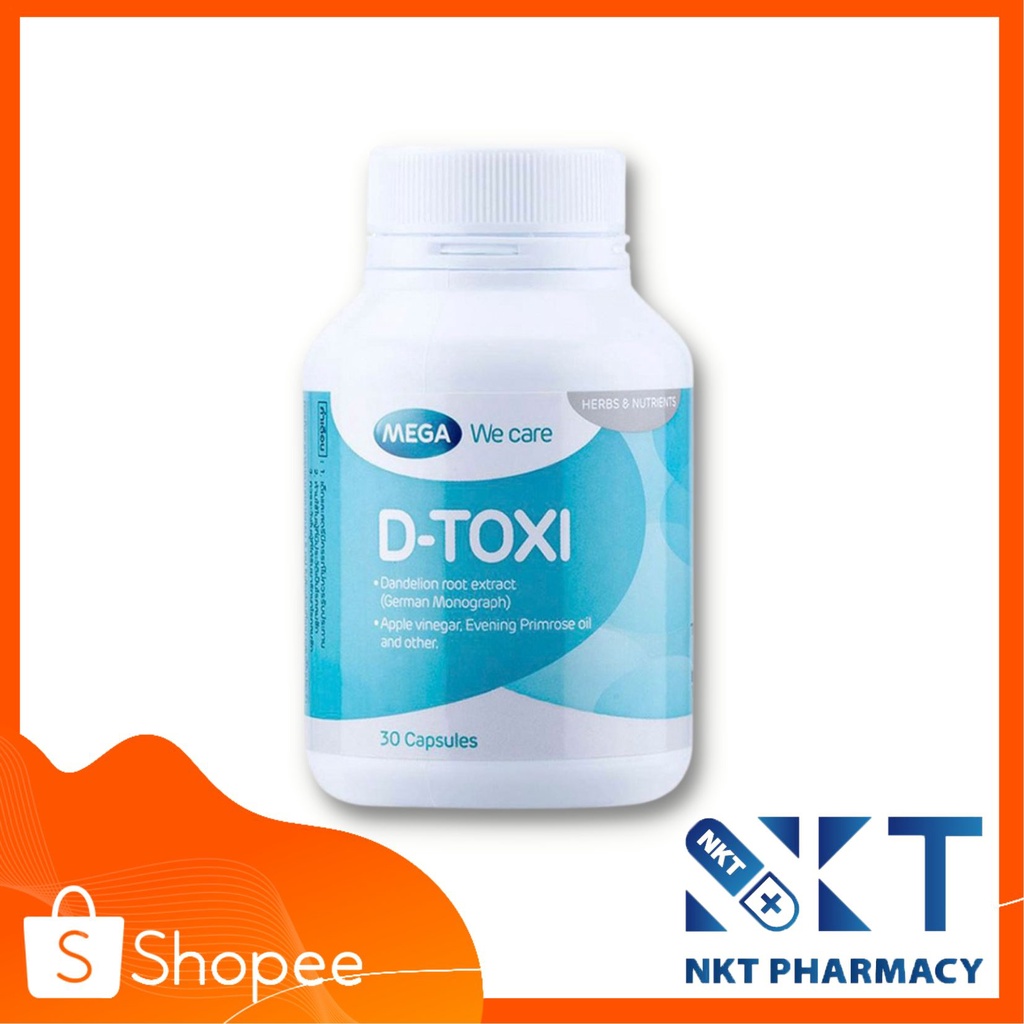 mega-d-toxi-30-capsules-สารอาหารที่มีประโยชน์สำหรับตับ-ล้างพิษ-มี-epo-lecithin-พริมโรส-เลซิติน
