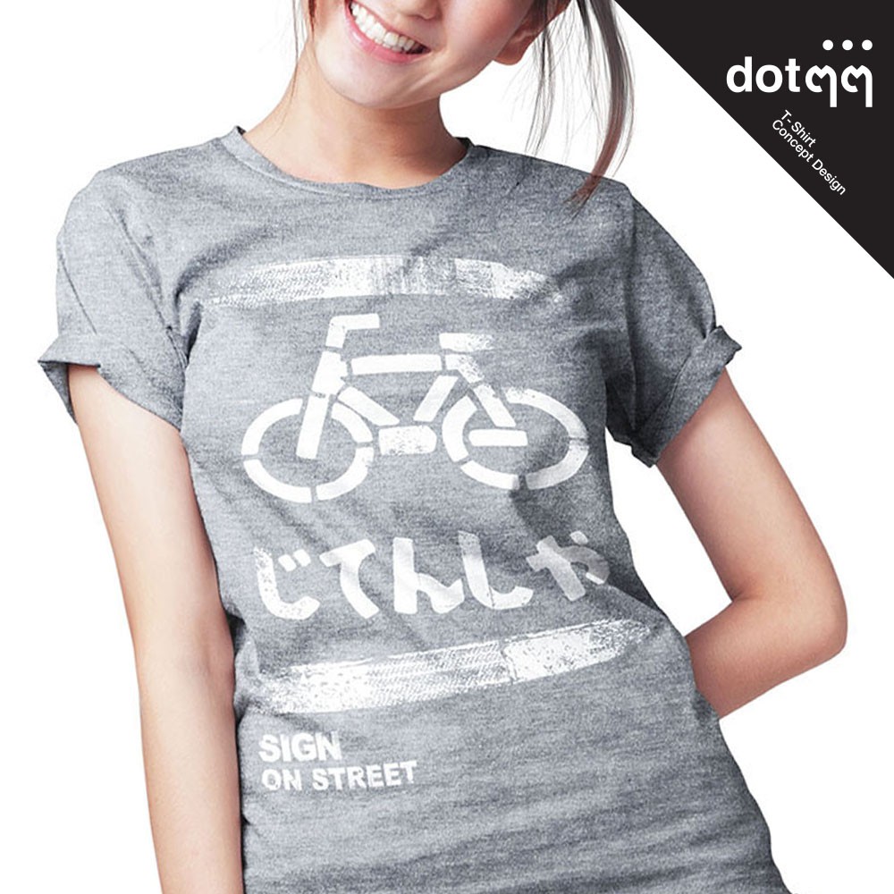 dotdotdot-เสื้อยืดผู้หญิง-concept-design-ลาย-bike-grey