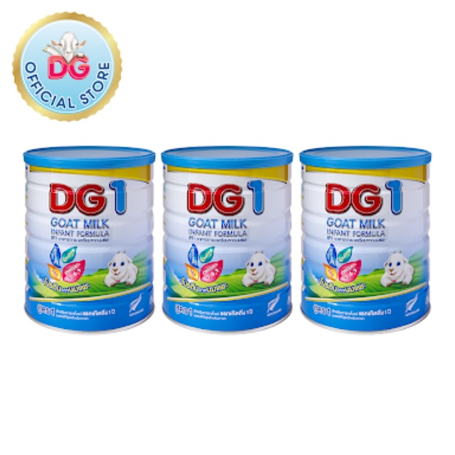 รูปภาพของแพค 3 กระป๋อง นมDG สูตร 1 ขนาด 800g แพค 3 กระป๋องลองเช็คราคา