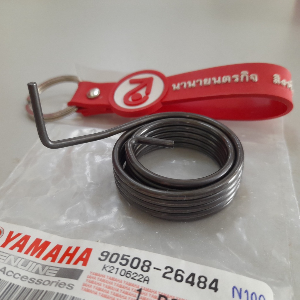 9050826484-สปริงสตาร์ท-rxs-rxk-rx-king-concord-rx135-rx115-แท้-สปริงแกนสตาร์ท-yamaha-90508-26484