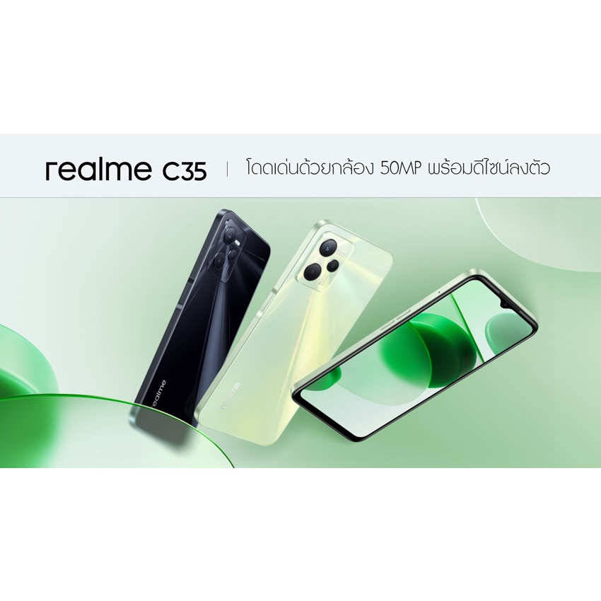 realme-smartphone-c35-4-128-สมาร์ทโฟน-by-banana-it