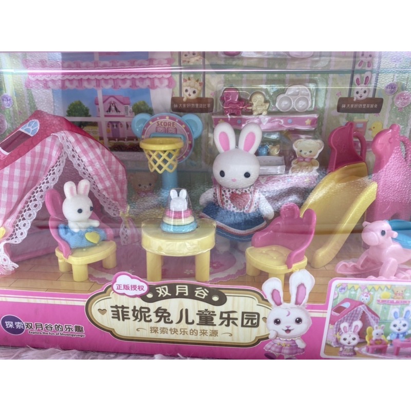 ภาพสินค้าของเล่นเด็ก กระต่ายซิลวาเนี่ยน ชุดครอบครัวสวนสนุก สไลเดอร์ Slynvanian จากร้าน gogobabysrinakarin บน Shopee ภาพที่ 6