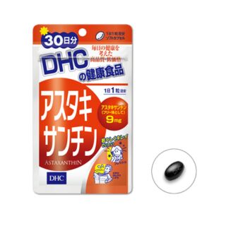 DHC Astaxanthin ลดอาการผิวแห้ง เพิ่มความชุ่มชื่นให้กับผิว 30 เม็ด (30วัน)