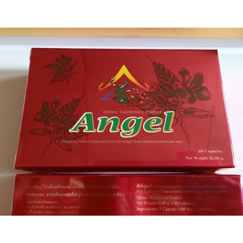 angel-อาหารเสริมสำหรับสตรี-ของบ้านสมุนไพรชัยมงคล-กล่องละ-60-เม็ด-ส่งฟรี