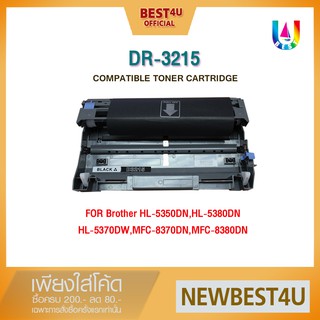 ภาพหน้าปกสินค้าBEST4U เทียบเท่า Drum DR-3215/D3215/3215/DR3215 Dfum For Brother HL-5340D/5350DN/5370DW/5380DN/DCP-8070D/8085DN Best4U ที่เกี่ยวข้อง