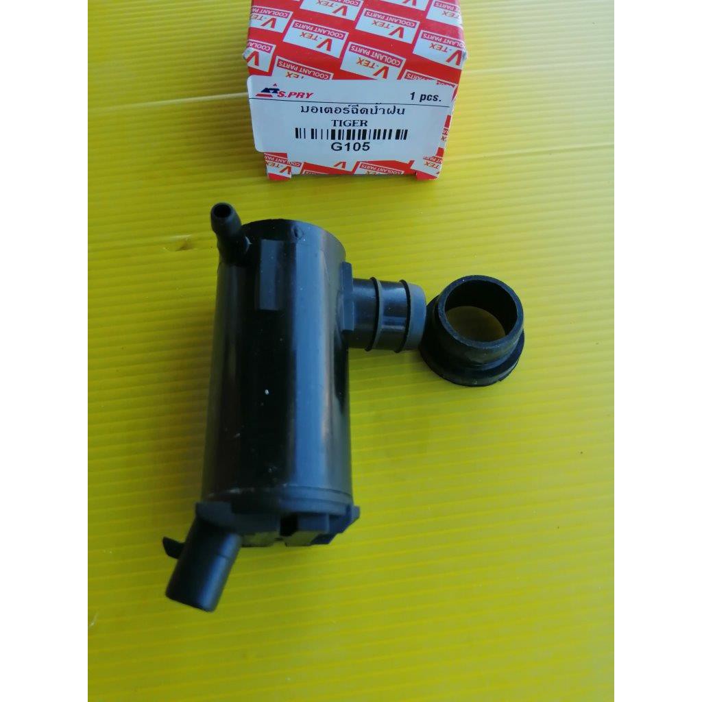 มอเตอร์ฉีดน้ำ TIGER ไทเกอร์ TOYOTA โตโยต้า G105 car waterspray