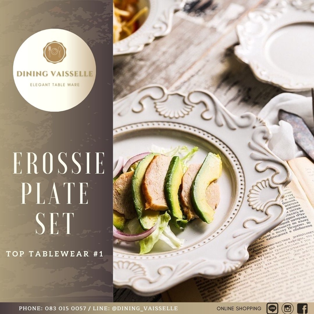 ชุดจานชามวินเทจ-erossie-english-vintage-plate-set-สวยงาม-น่าสะสม-อุปกรณ์บนโต๊ะอาหาร