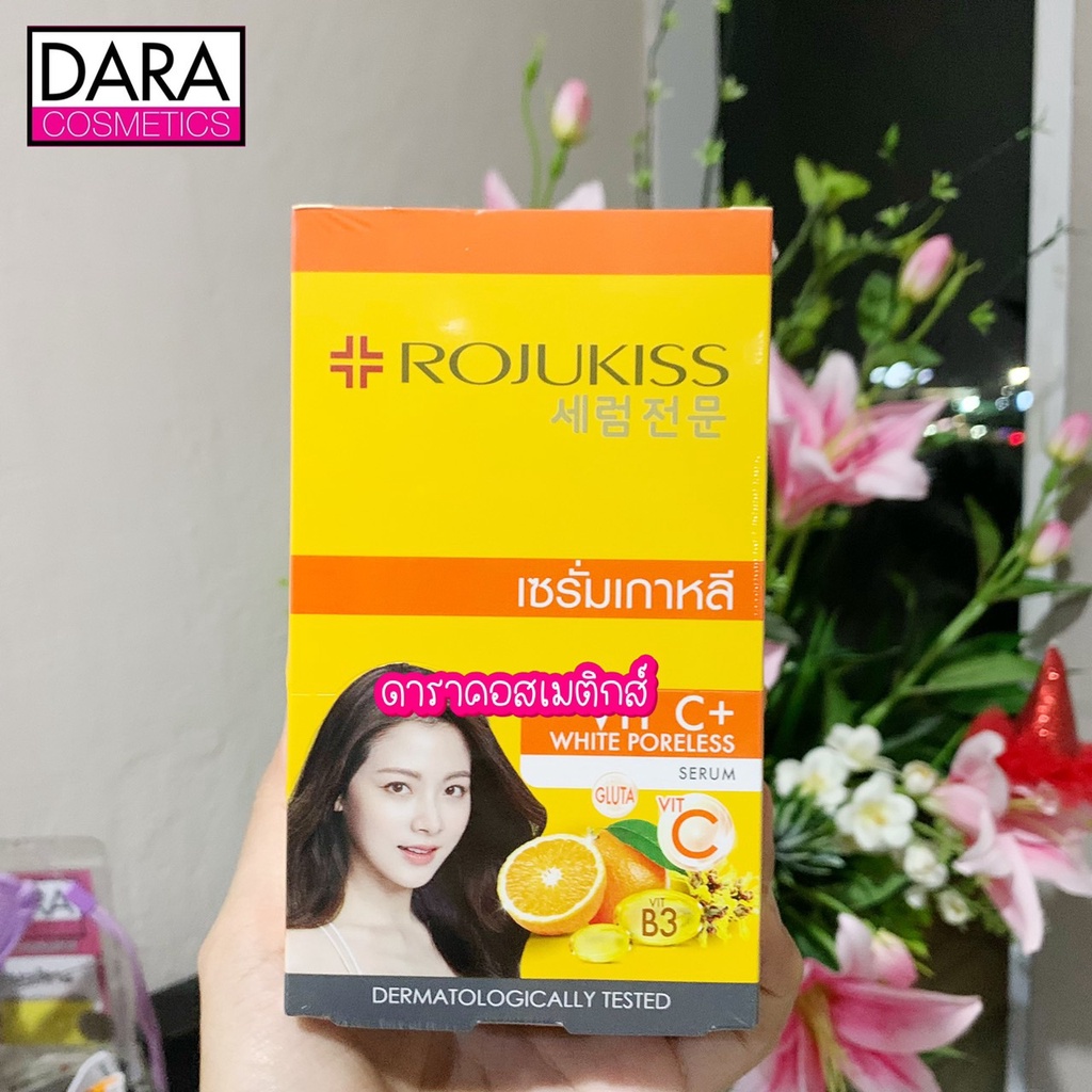 ถูกกว่าห้าง-rojukiss-โรจูคิส-วิตซี-ไวท์-พอร์เลส-เซรั่ม-8มล-x-6ซอง-ของแท้-dara