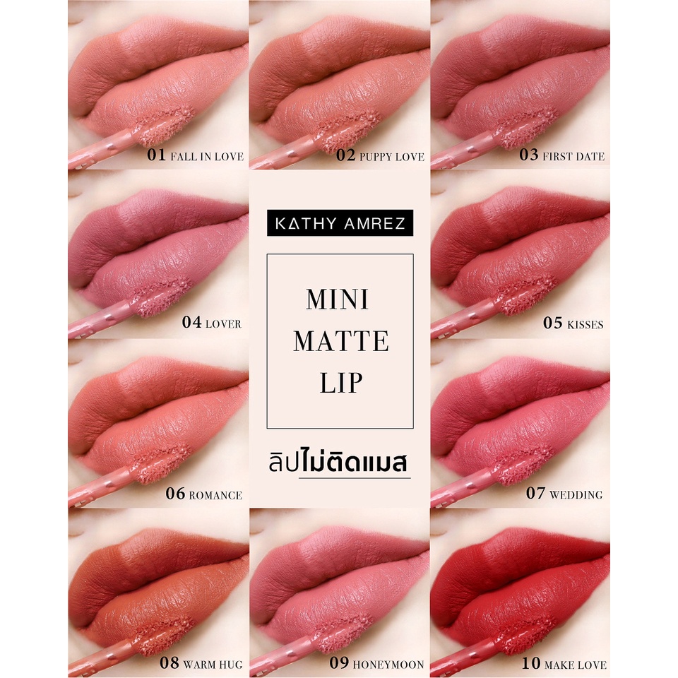 ภาพหน้าปกสินค้าKATHY AMREZ MINI MATTE LIP มินิแมทลิป ไม่ติดแมส ราคา 99.- (ปกติ 199.-) จากร้าน kathy_cosmetics_official บน Shopee