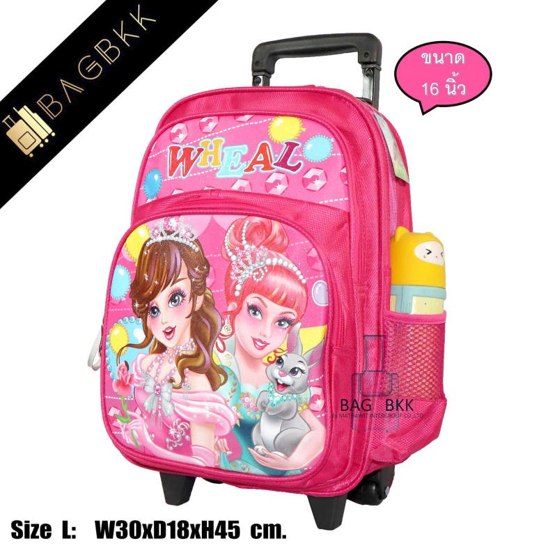 กระเป๋านักเรียน-กระเป๋าเป้มีล้อลากสำหรับเด็ก-เป้สะพายหลัง-16-นิ้ว-รุ่น-princess-sc8301-16-pink